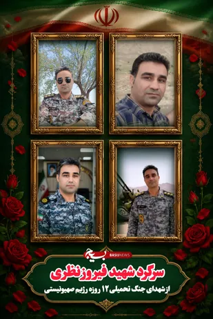 روایتی از پرواز یک ستاره/ از کمک به مردم در دوران بیماری کرونا تا ایستادگی در برابر دشمن صهیونیستی