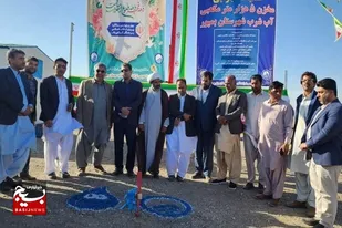 بزرگ&zwnj;ترین قرارداد طرح آبرسانی روستایی کشور به نام سیستان و بلوچستان رقم خورد