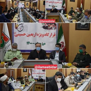 راه اندازی بیمارستان صحرایی سپاه درمرزمهران /استقرار ۱۸۰دستگاه اتوبوس سپاه برای جابجایی زائران