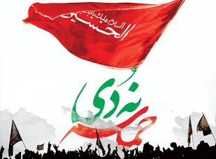 بیانیه سازمان بسیج مهندسین صنعت ومعدن سپاه استان سمنان درآستانه نهم دی ماه و روز بصیرت