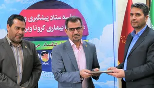 تقدیر مدیر شرکت ملی پخش فرآورده&zwnj;های نفتی منطقه شاهرود از تلاش&zwnj;های کادر درمانی شهرستان