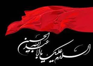 مکتب عاشورا چراغ راه هدایت است