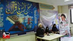 محفل انس با قرآن کریم در شهر بهارستان برگزار شد