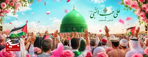 رویداد ملی مثل پیامبر در گرامیداشت میلاد پیامبر اکرم(ص) و هفته دفاع مقدس