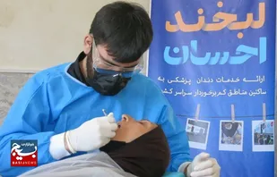 تداوم پویش لبخند احسان در استان البرز با محوریت خانه&zwnj;های احسان