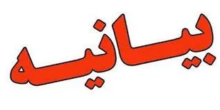 مهمترین عامل هویتی و فرهنگی یک جامعه نظام تعلیم و تربیت آن است.
