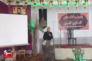 دفاع مقدس نماد استقامت و سمبل پیروزی ملت ایران است