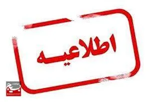 محکومیت توهین نشریه شارلی ابدو