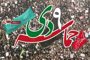 امروزه یکی از جهادها حفظ نام و یاد حماسه نهم دی ماه است