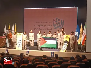 اختتامیه و نمایشگاه رویداد ملی &laquo;الف تای مقاومت&raquo; در تالار فرهنگ و هنر کرمان برگزار شد