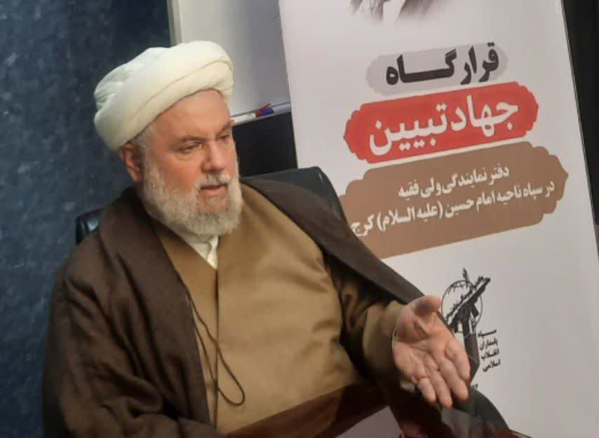تاکید مسئول نمایندگی ولی‌ فقیه در سپاه استان البرز، بر توجه جدی‌تر حوزه‌های مقاومت بسیج به مسائل فرهنگی‌ اجتماعی 