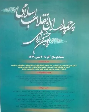 برگزاری نخستین جشنواره ملی &laquo;پرچمداران انقلاب اسلامی&raquo; در تبریز