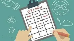 چگونه برای یک زندگی هدفمند برنامه&zwnj;ریزی داشته باشیم