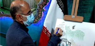 برگزاری جشنواره هفت اقلیم در شیراز