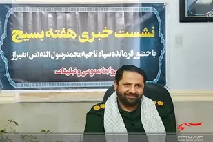 هفته بسیج، فرصتی برای بیان ایثارگری بسیجیان است/ برگزاری بیش از یکصد برنامه هفته بسیج در شمال&zwnj;غرب شیراز