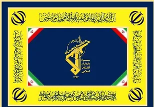 بیانیه روابط عمومی وتبلیغات سپاه حضرت صاحب&zwnj;الزمان(عج)استان اصفهان
به مناسبت سالروز ولادت حضرت اباالفضل&zwnj;العباس(ع)وروزجانباز