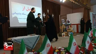 یادواره ۳۳زن شهیده در شهرستان شوشتر برگزارشد