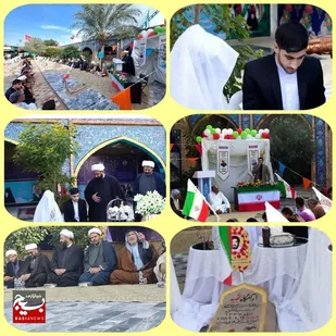 برگزاری مراسم عقد ازدواج در زیارتگاه شهدای هویزه