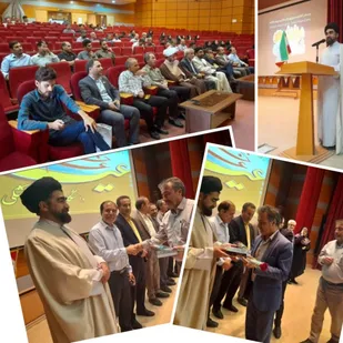 برگزار ی جشن عید سعید غدیر خم دانشگاه علوم پزشکی ایلام
