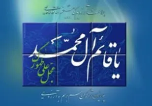 ما ساده دل، هنوز به پای تو مانده ایم