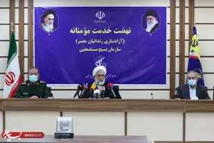 مراسم آزادسازی زندانیان معسر در هفته بسیج