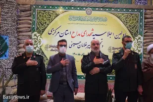 اجلاسیه شهدای مداح استان مرکزی در محلات