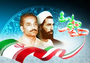 فلسفه زندگی شهیدان باهنر و رجایی زندگی در راه خدا بود