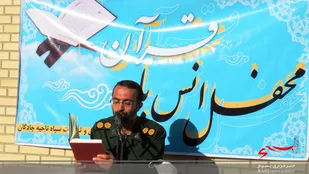 محفل قرآنی در ناحیه چادگان