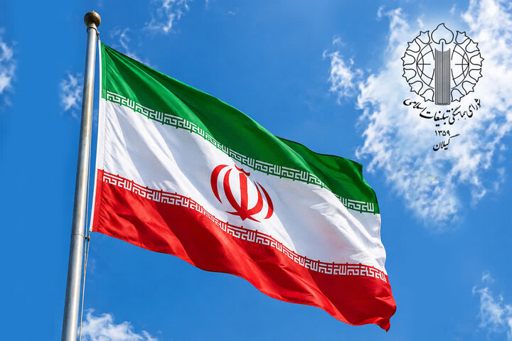 دعوت شورای هماهنگی گیلان از مردم برای حضور در رزمایش «گیلان جان‌فدای ایران»