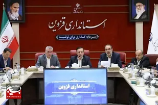 قزوین، خاستگاه اندیشه و تمدن/میعادگاه مفاخر در &laquo;ایران&zwnj;جان&raquo;