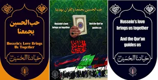 اعلام مسیر حرکت و محل تجمع عزاداری جاماندگان اربعین در استان تهران