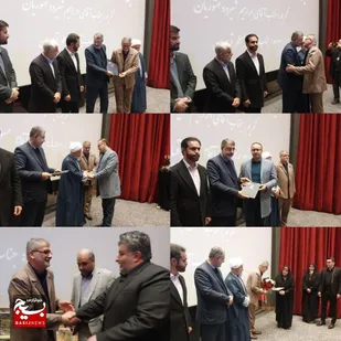 مراسم تکریم و معارفه فرماندار رامسر با حضور معاونین استاندار مازندران برگزار شد
