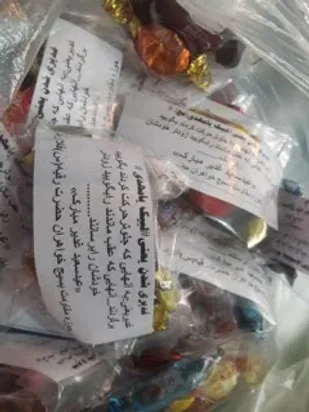 کمک های مومنانه خواهران بسیجی فلارد در عید غدیر