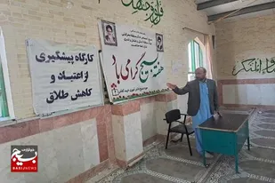 کارگاه پیشگیری از اعتیاد را در دبیرستان شهید باهنر میرجاوه برگزار شد