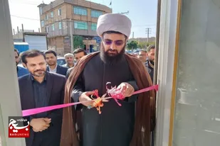افتتاح کارگزاری صندوق بیمه اجتماعی کشاورزان بخش مرکزی فامنین