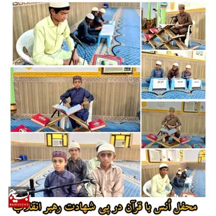 محفل اُنس با قرآن در مسجد احمد کهیر به همت پایگاه مقاومت بسیج امام علی علیه&zwnj;السلام کهیر برگزار شد