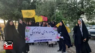 همایش پیاده&zwnj;روی بانوان به مناسبت روز دختر