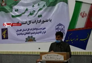 میز خدمت ، محلی برای مطالبه مشکلات مردم از مسئولین