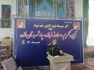 مردم ایران اسلامی یکپارچه مقابل تفرقه افکنان ایستاده اند