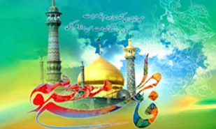برگزاری جشن میلاد حضرت فاطمه معصومه(س) در کبودراهنگ