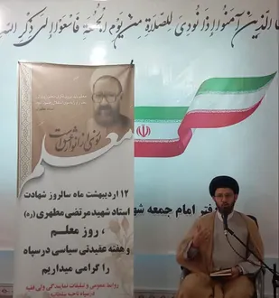 هفته عقیدتی سیاسی دژ مستحکمی برای مقابله با انحرافات فکری و نوظهور دینی است