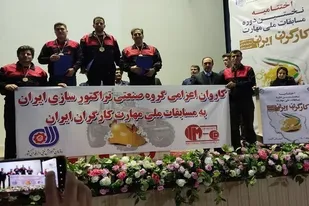تراکتورسازی مقام نخست مسابقات ملی مهارت را کسب کرد