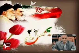 ۲۲ بهمن سرآغاز انقلابی است که پیام توحید، آزادگی واستقلال رابرای همه ملت&zwnj;های مظلوم و ستمدیده به ارمغان آورد
