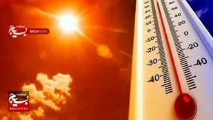 تداوم وقوع دما&zwnj;های ۴۹ و ۵۰ درجه و بالاتر در خوزستان