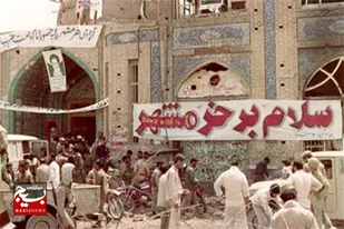 روایتی از روزی که خرمشهر دوباره متولد شد