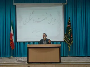 همایش بصیرت افزایی و نهضت روشنگری در ناحیه مقاومت بسیج کاشان