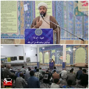 لزوم تلاش منتظران برای ظهور منجی بشریت