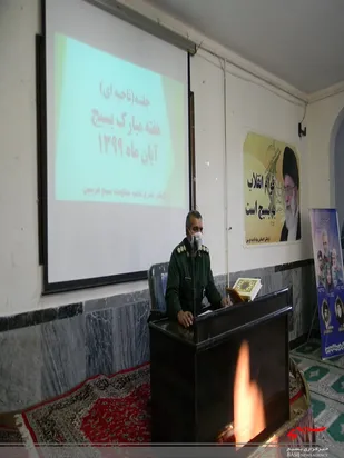 برگزاری  برنامه های  هفته بسیج در سپاه ناحیه هرسین