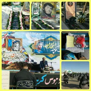 برگزاری یادواره شهید آبروی محله شهیدحاجی کاظمی