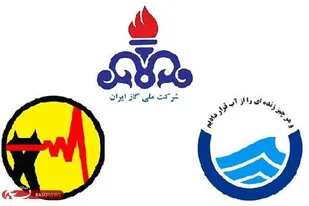 قبوض برق، آب و گاز مددجویان رایگان شد
